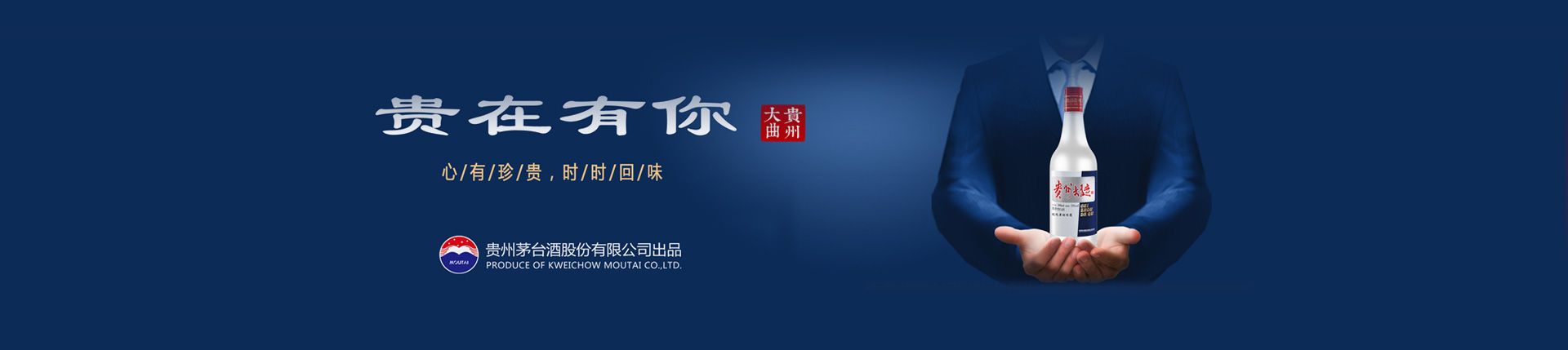江小白武汉代理